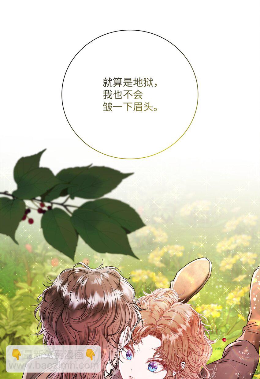 94 阿巴特领地91