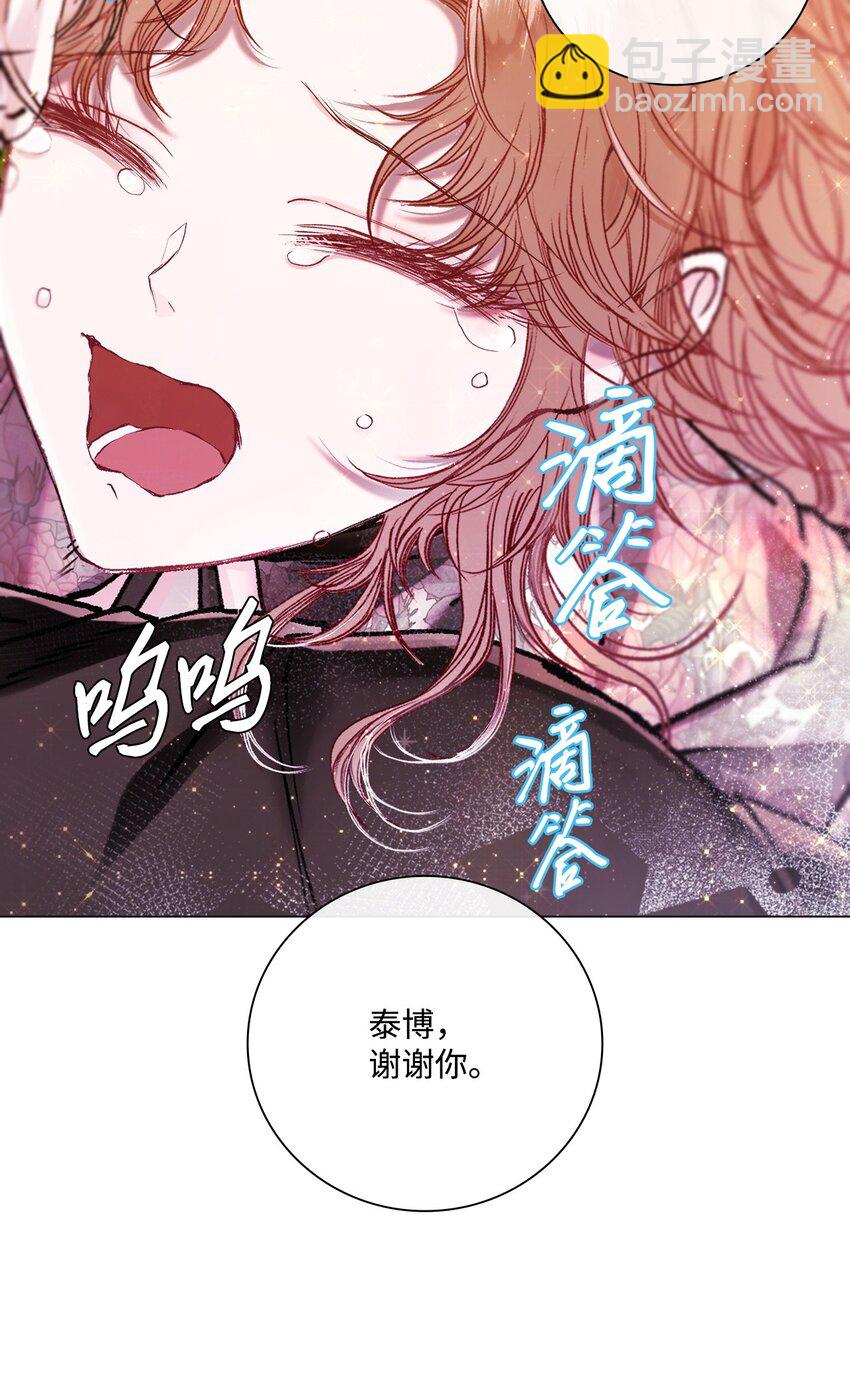 94 阿巴特领地94