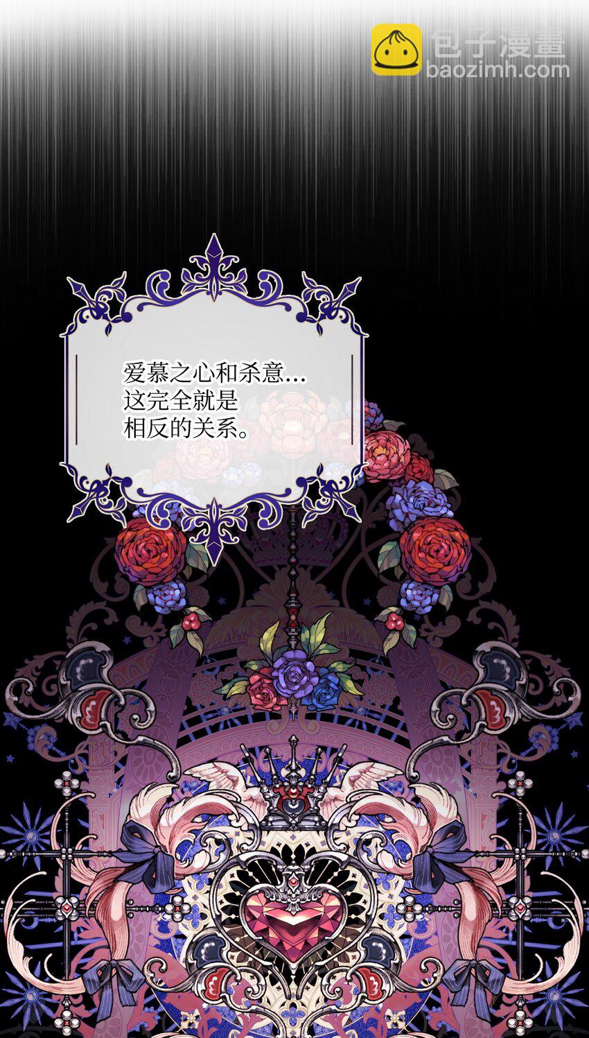100 暗潮涌动104
