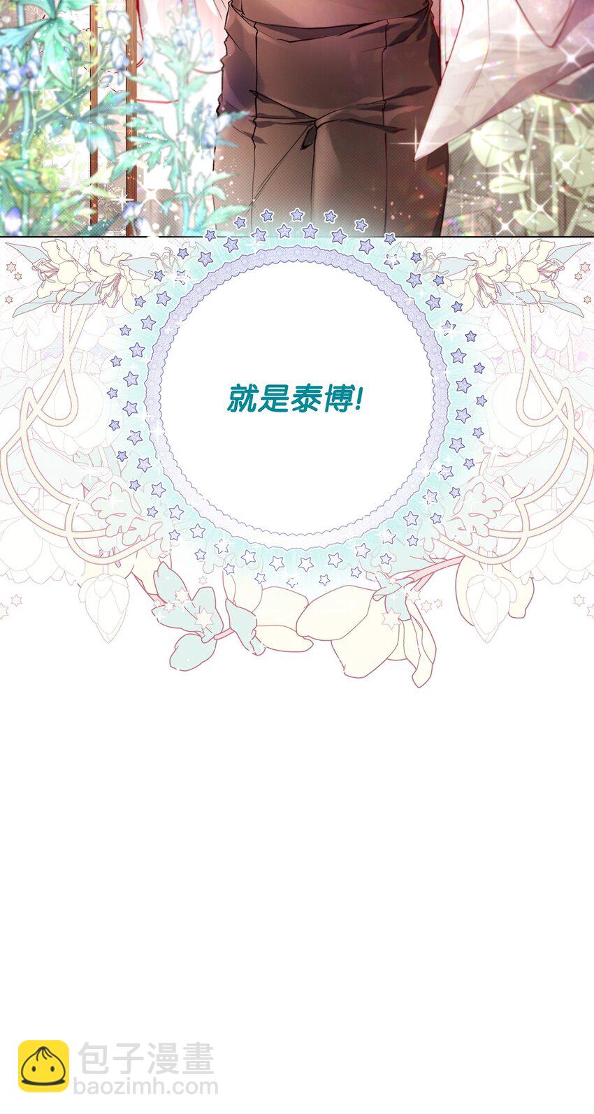 100 暗潮涌动114