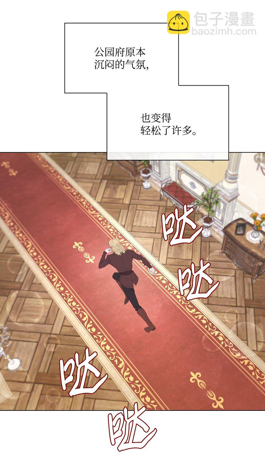 100 暗潮涌动21