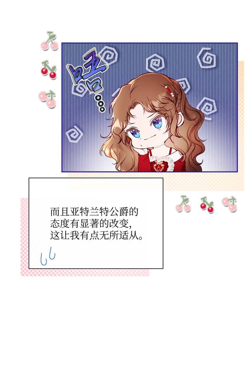 100 暗潮涌动30