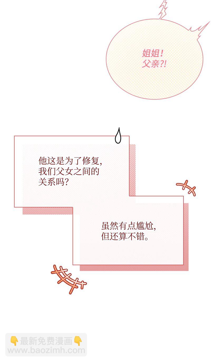 100 暗潮涌动36