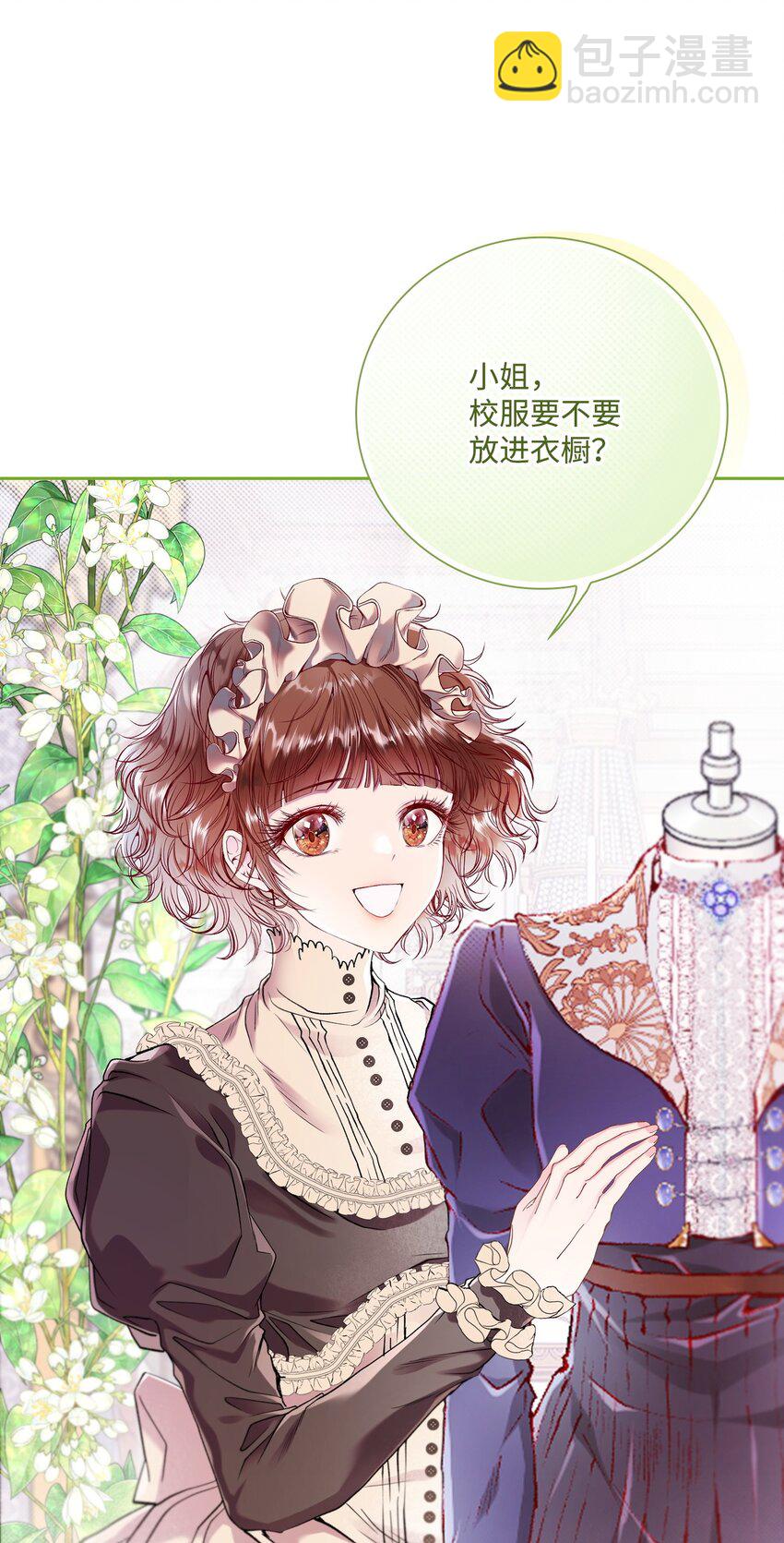 100 暗潮涌动37