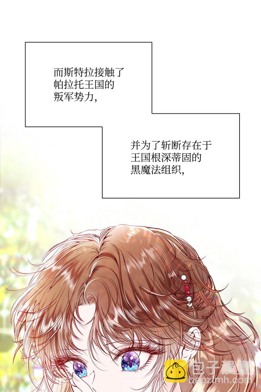 100 暗潮涌动42