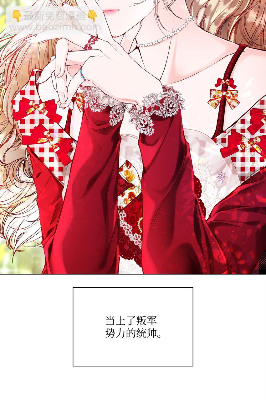 100 暗潮涌动43