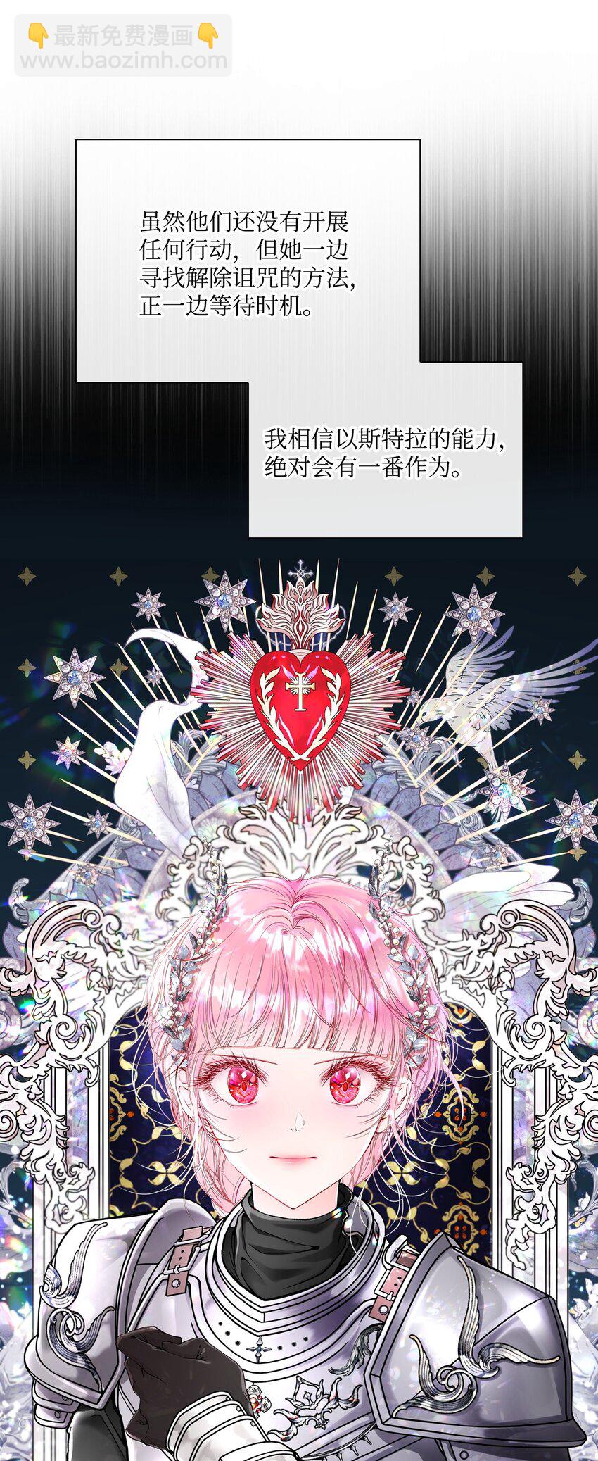 100 暗潮涌动44