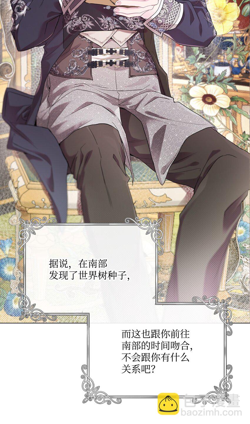 100 暗潮涌动48