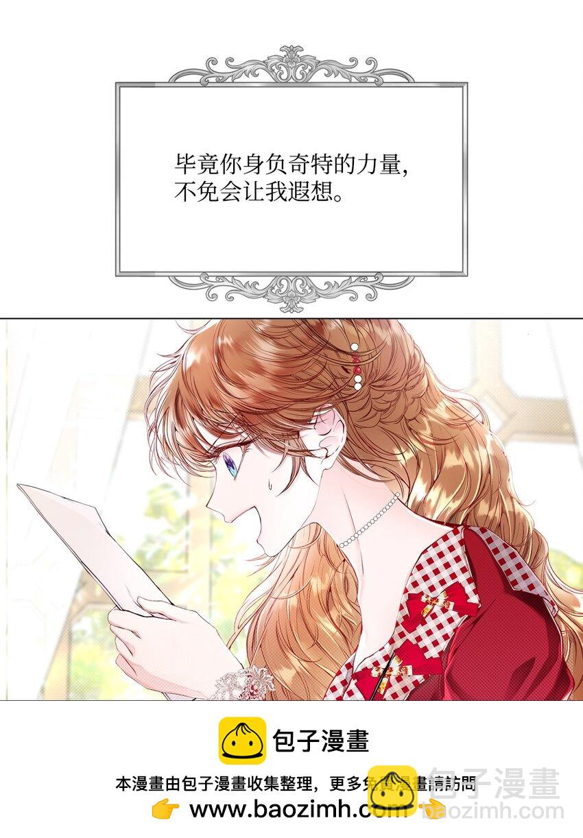 100 暗潮涌动53