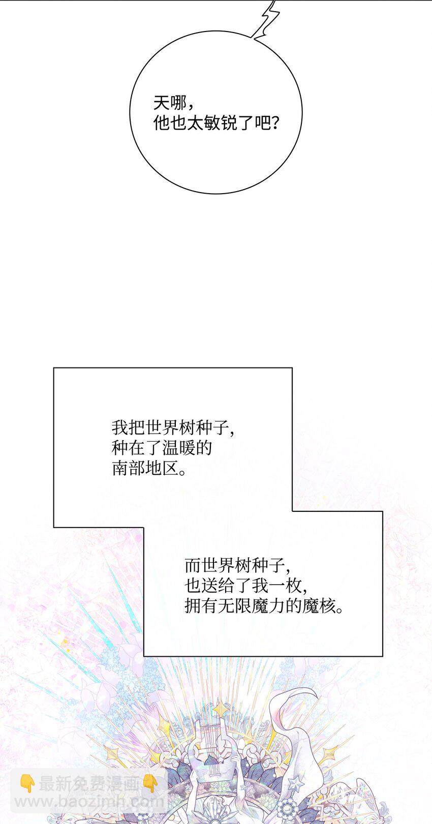 100 暗潮涌动54