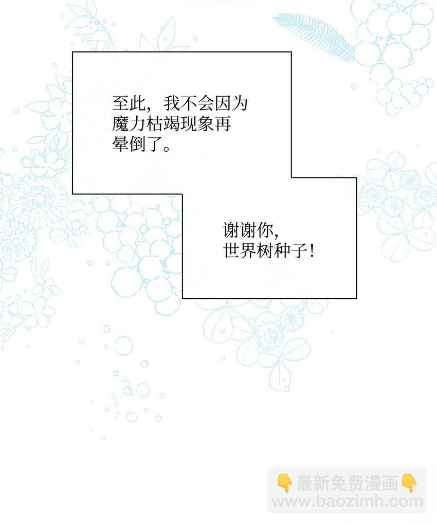 100 暗潮涌动56