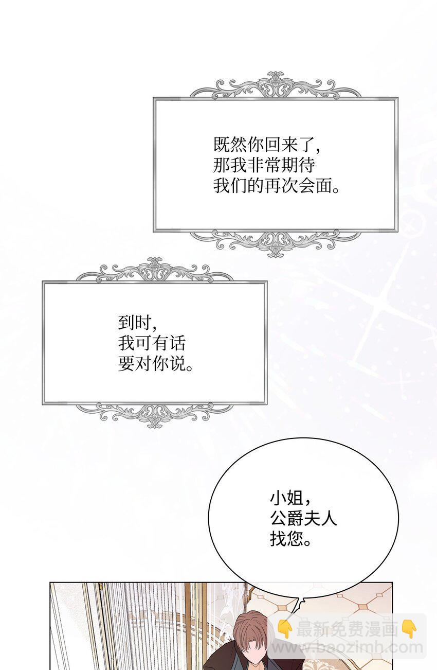 100 暗潮涌动57