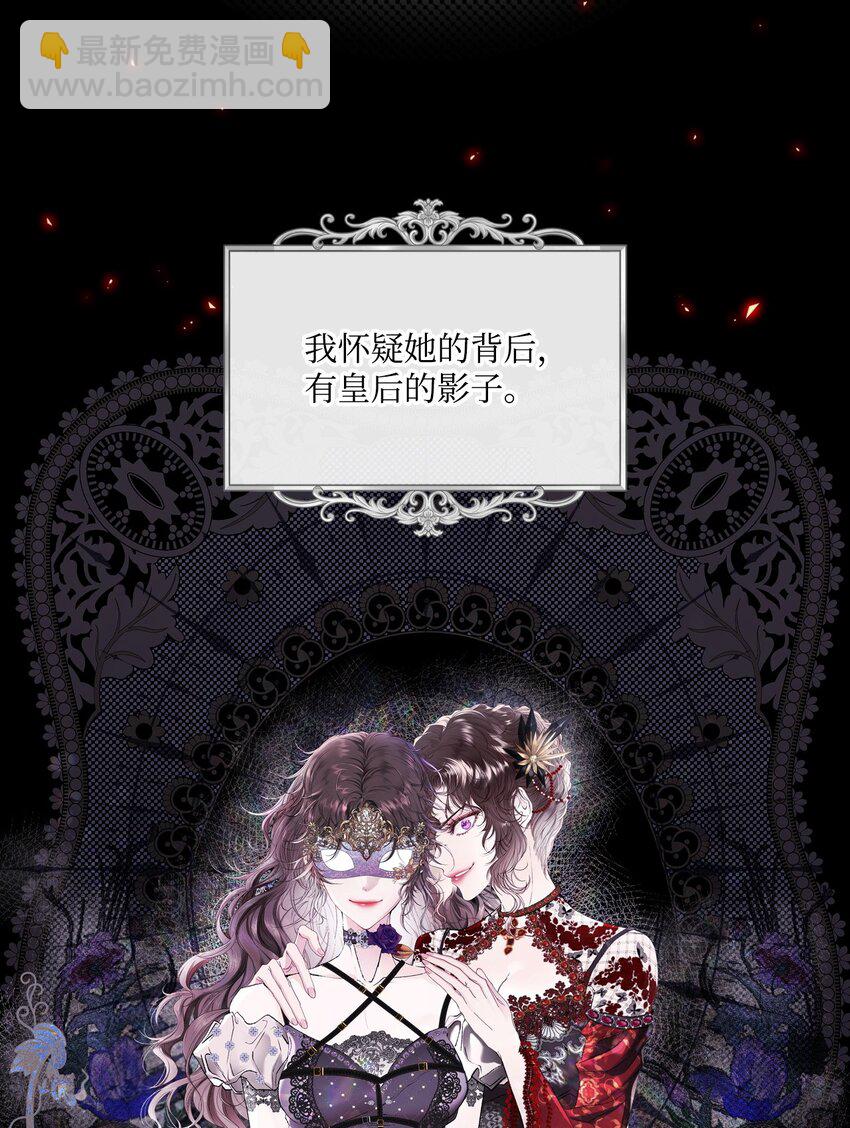 100 暗潮涌动61
