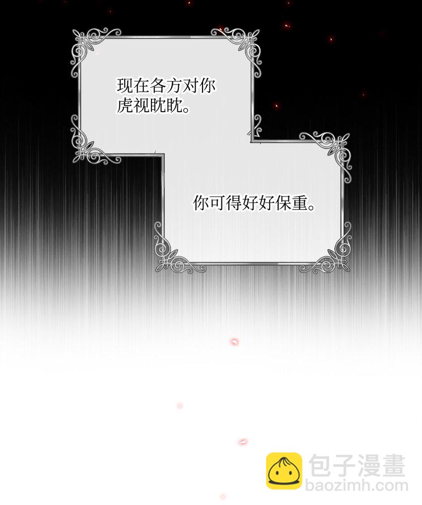 100 暗潮涌动63