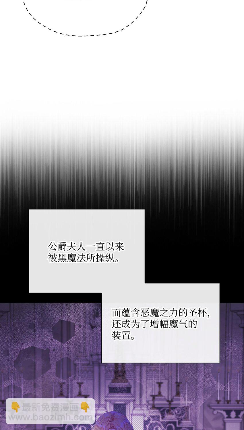 100 暗潮涌动69