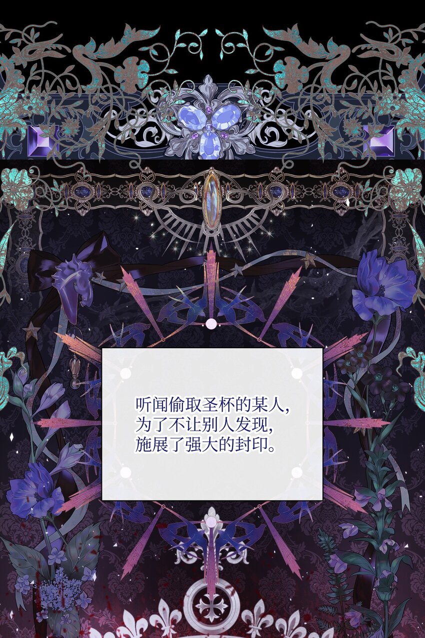 100 暗潮涌动71