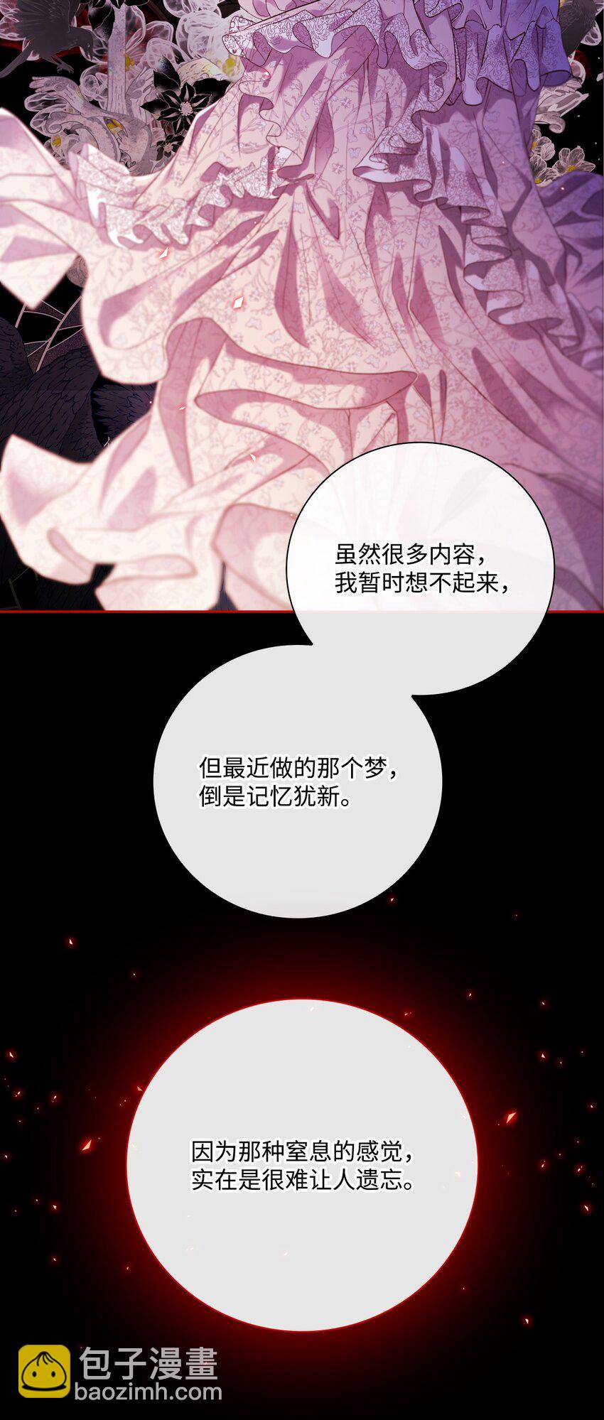 100 暗潮涌动79