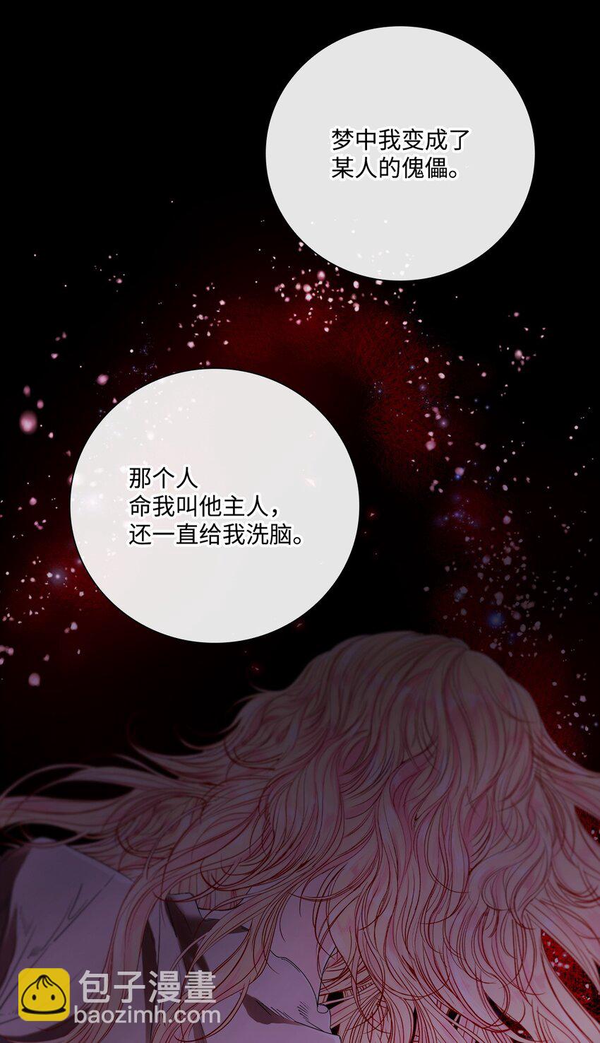 100 暗潮涌动80