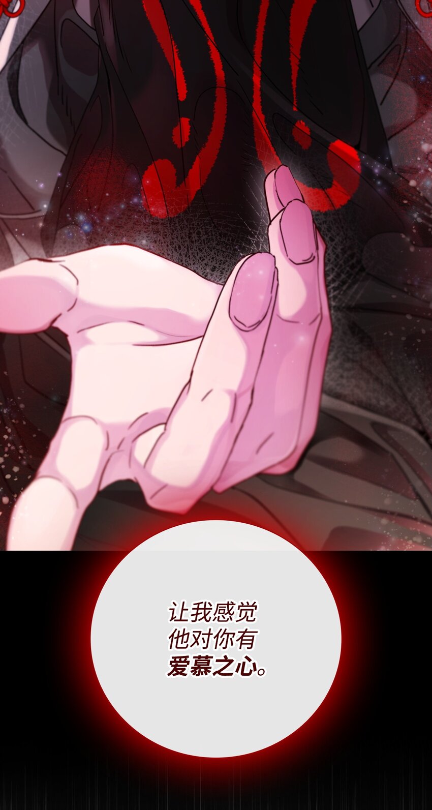 100 暗潮涌动87