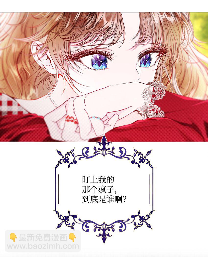 100 暗潮涌动99