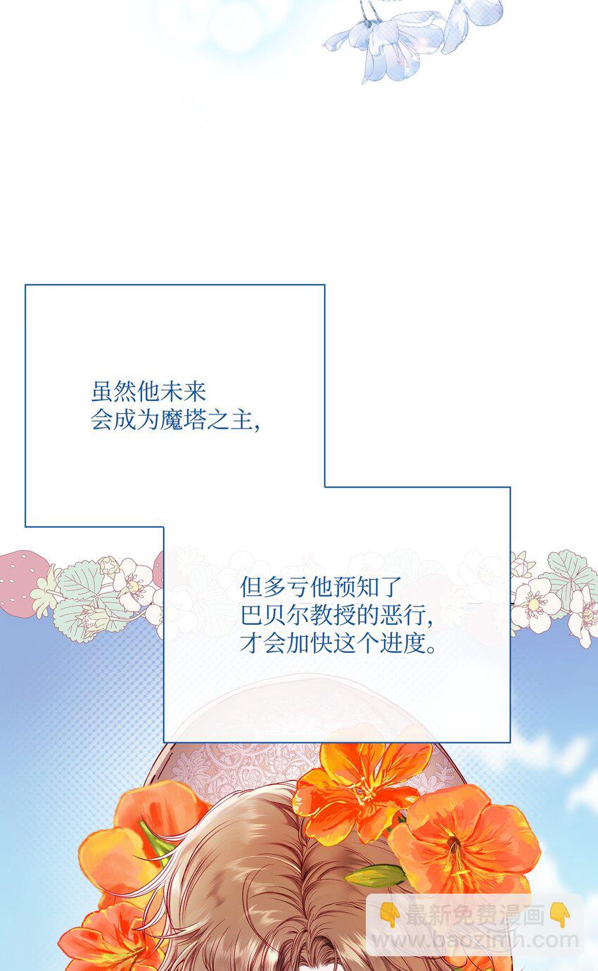 102 真假西维亚10