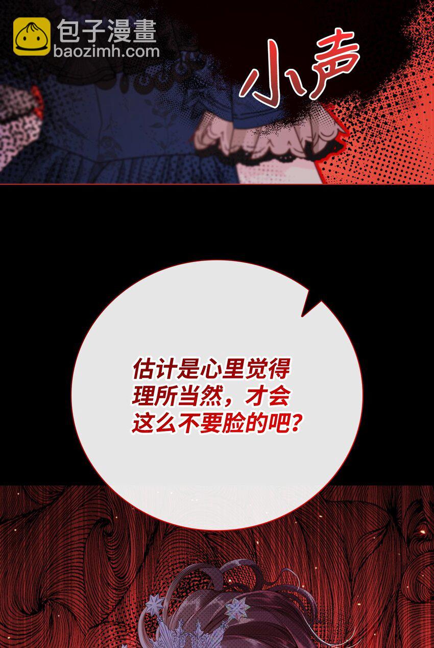 102 真假西维亚104