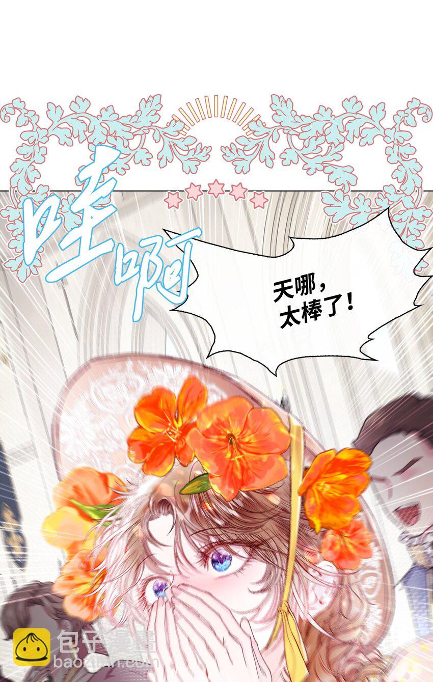 102 真假西维亚25