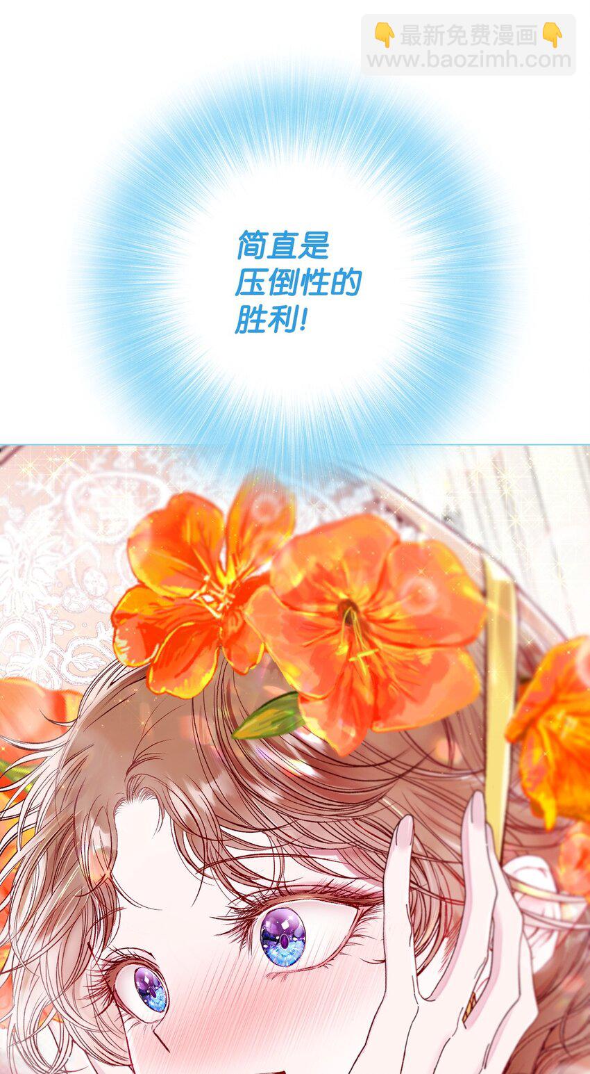 102 真假西维亚27