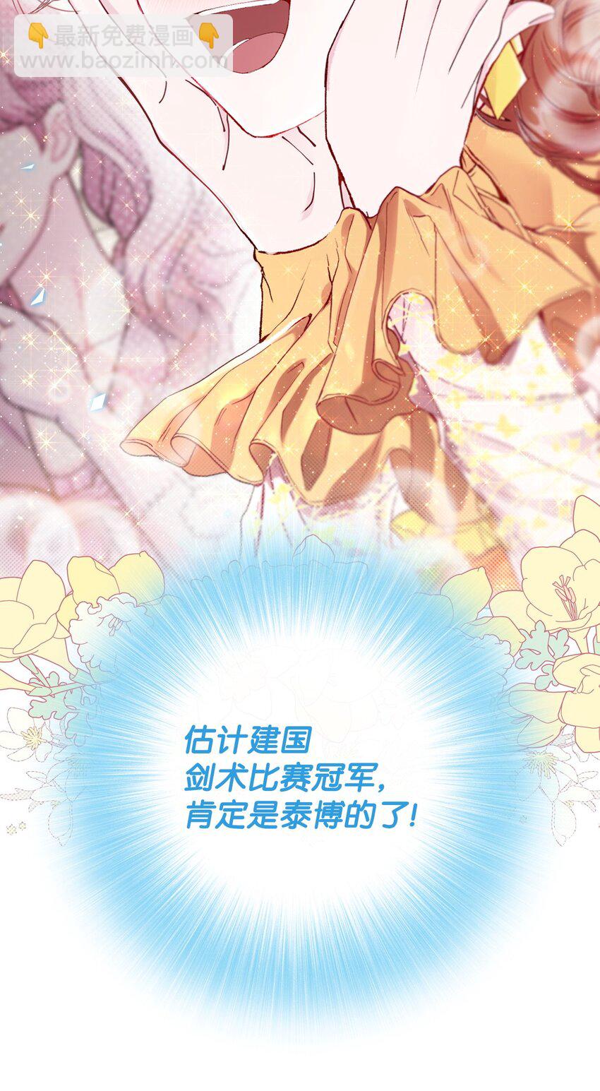 102 真假西维亚28