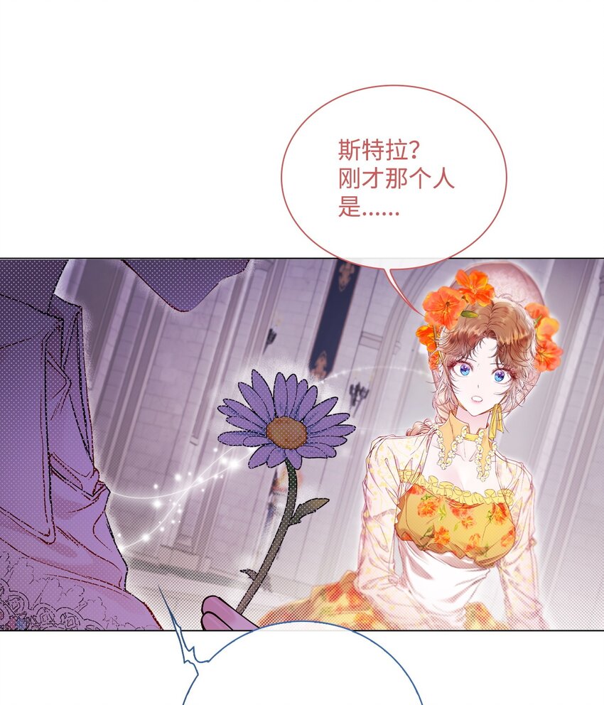 102 真假西维亚32