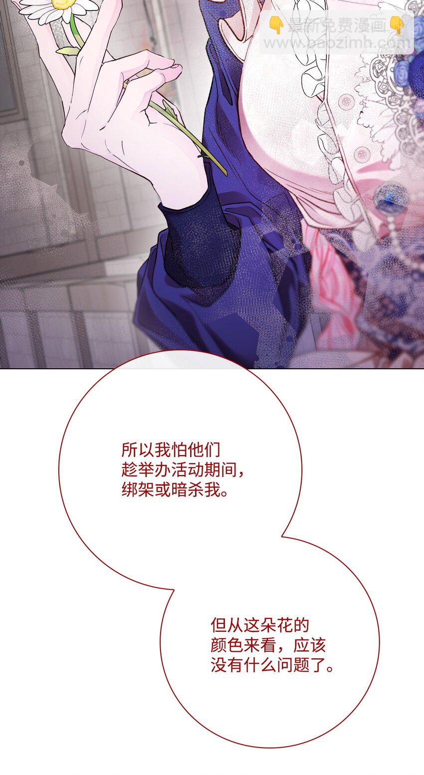 102 真假西维亚34