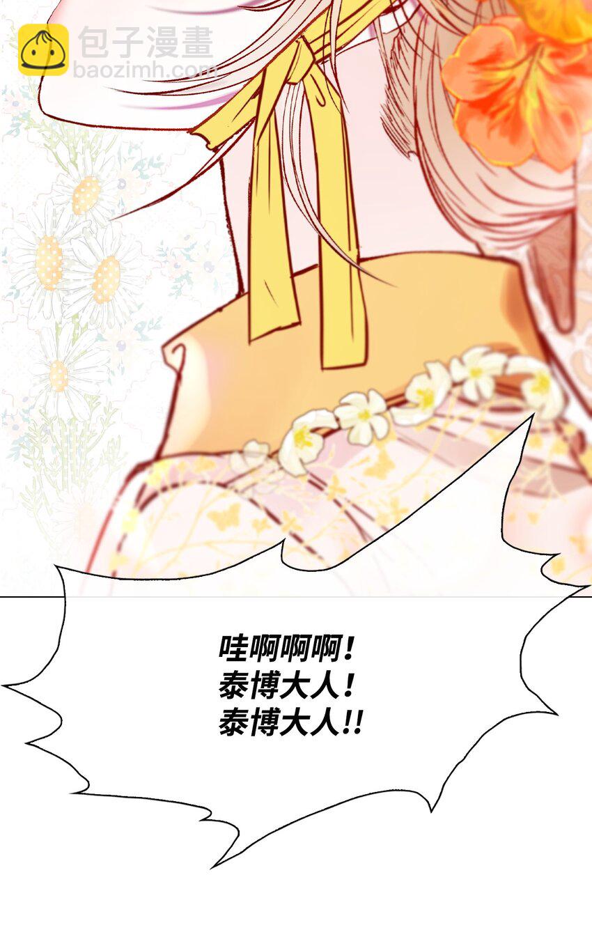 102 真假西维亚57