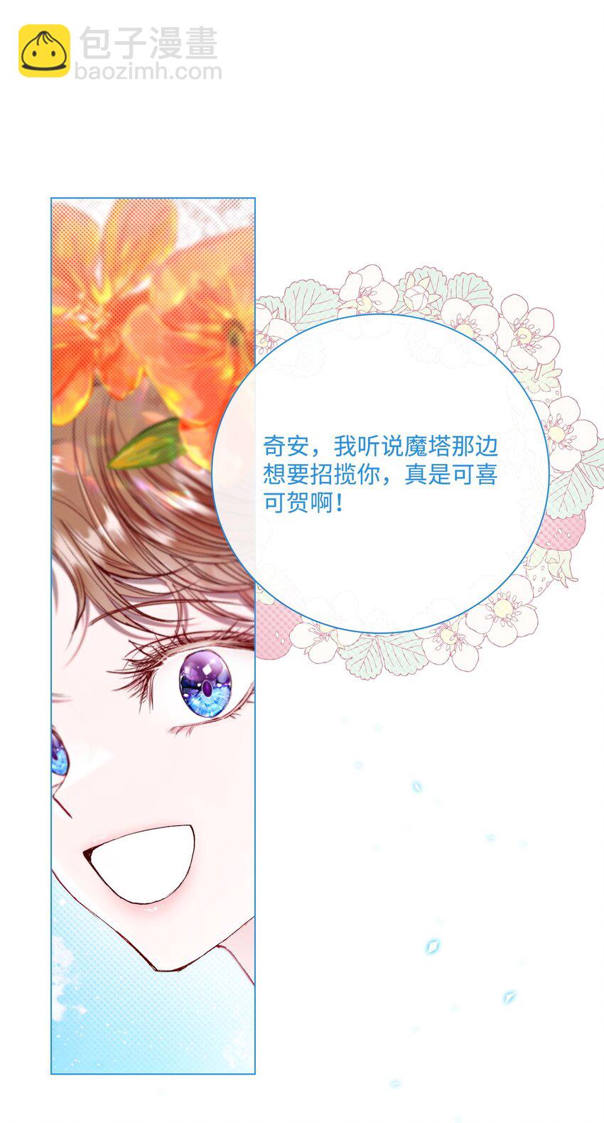 102 真假西维亚6