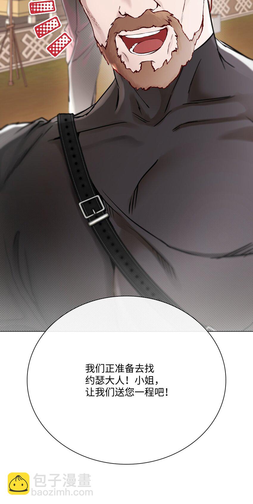 102 真假西维亚64