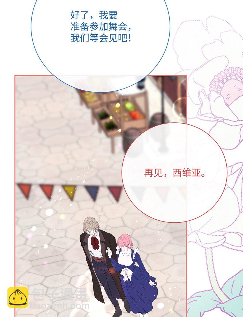 102 真假西维亚67