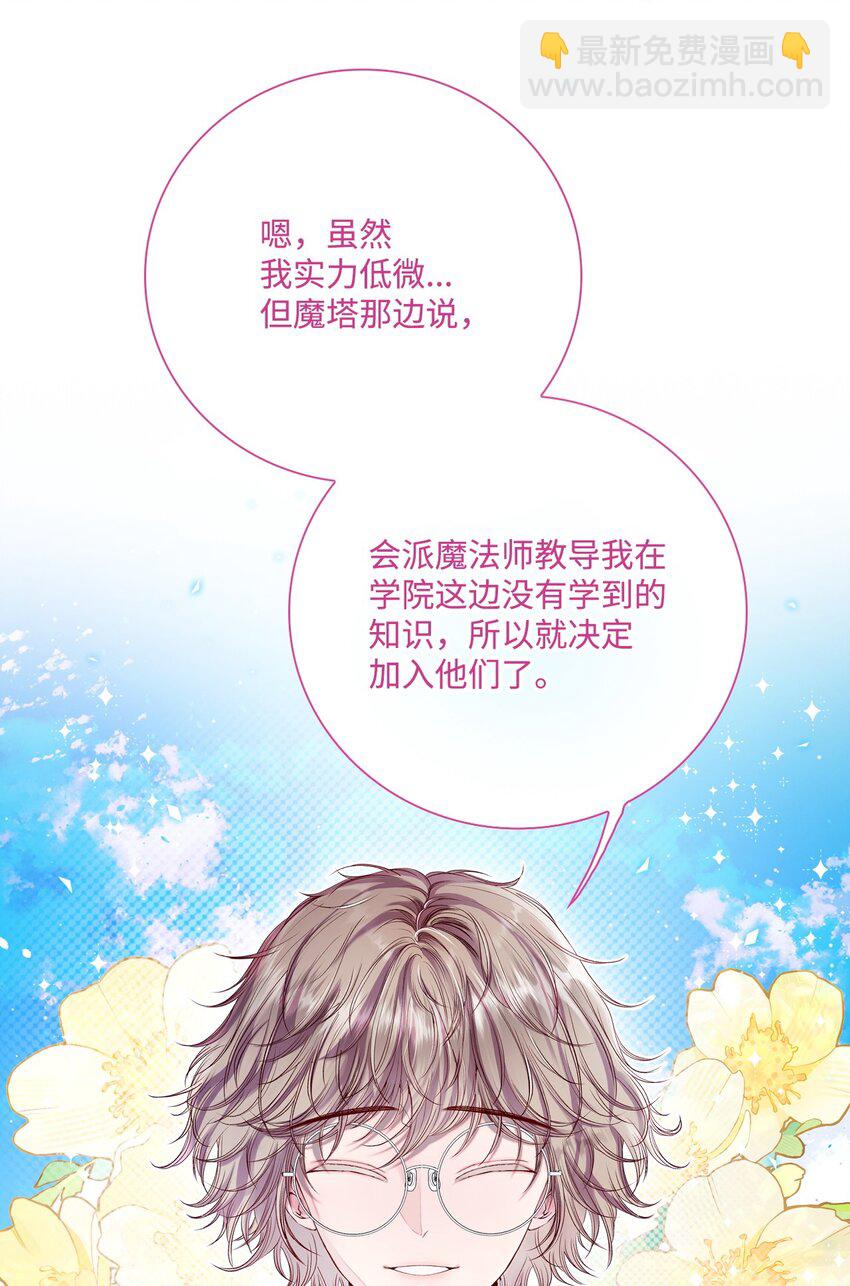 102 真假西维亚7