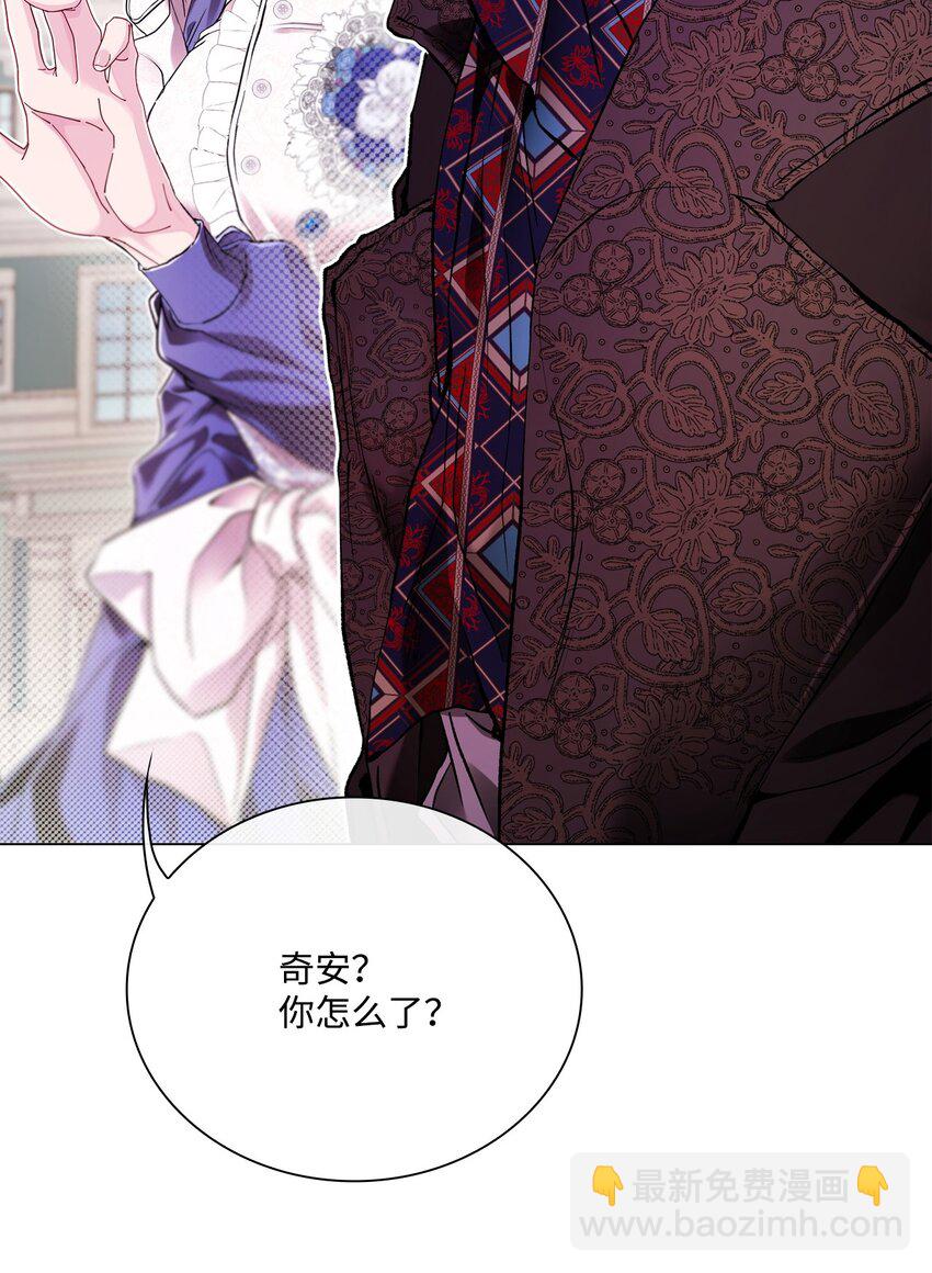 102 真假西维亚70