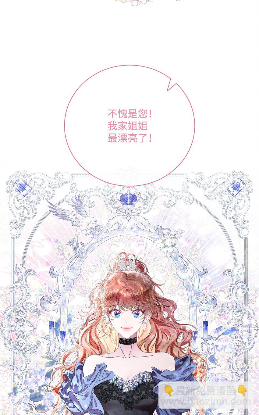 102 真假西维亚78