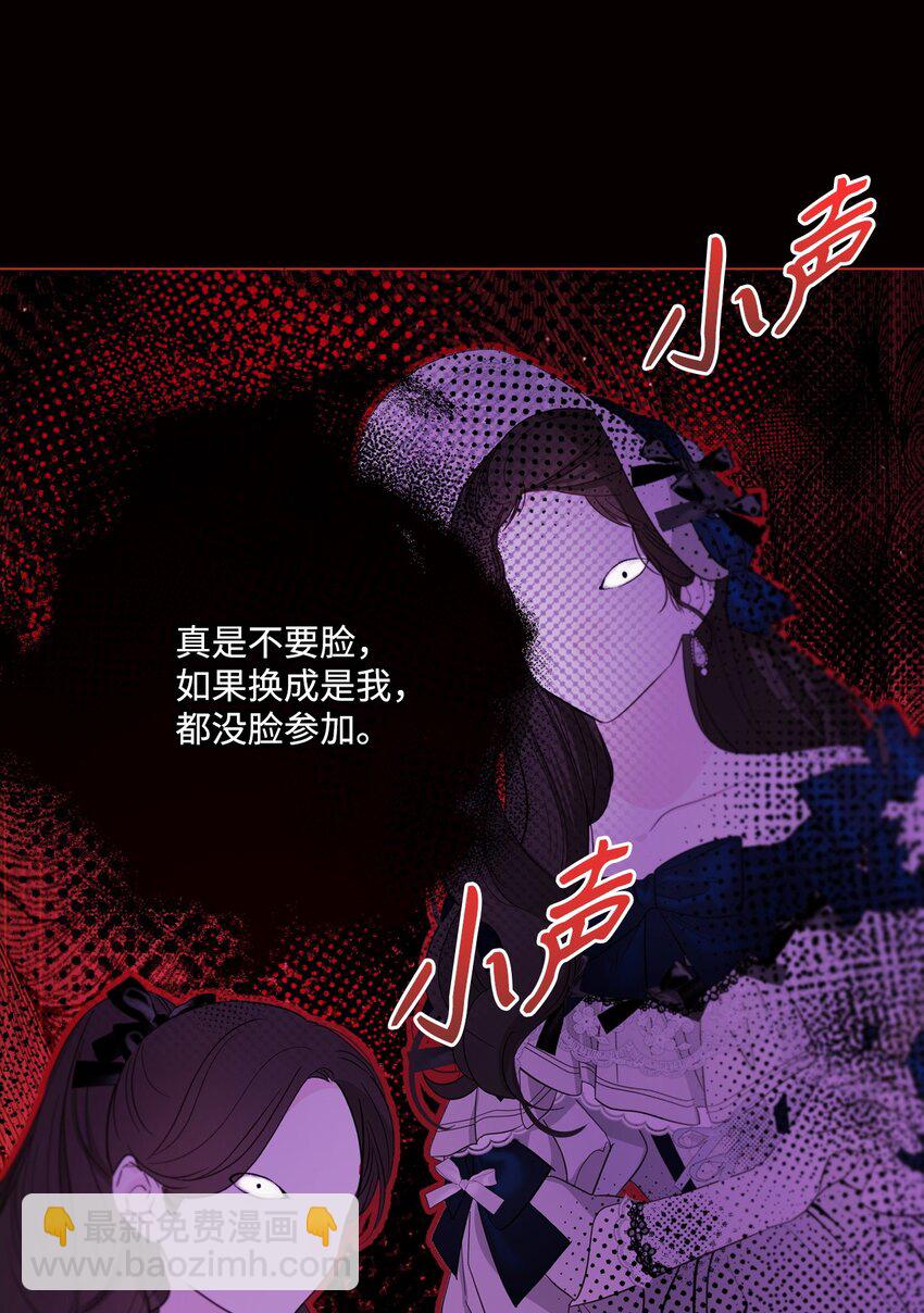 102 真假西维亚98