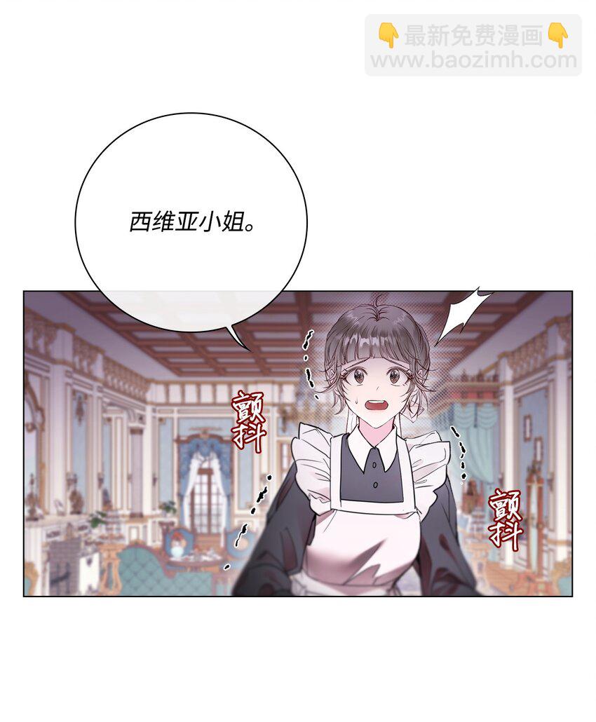104 新的小姐12