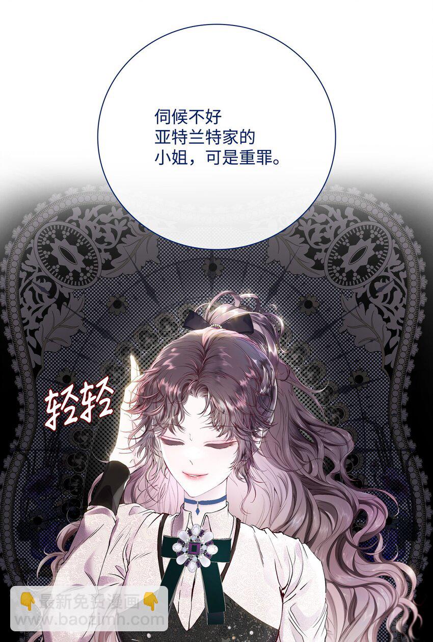 104 新的小姐23
