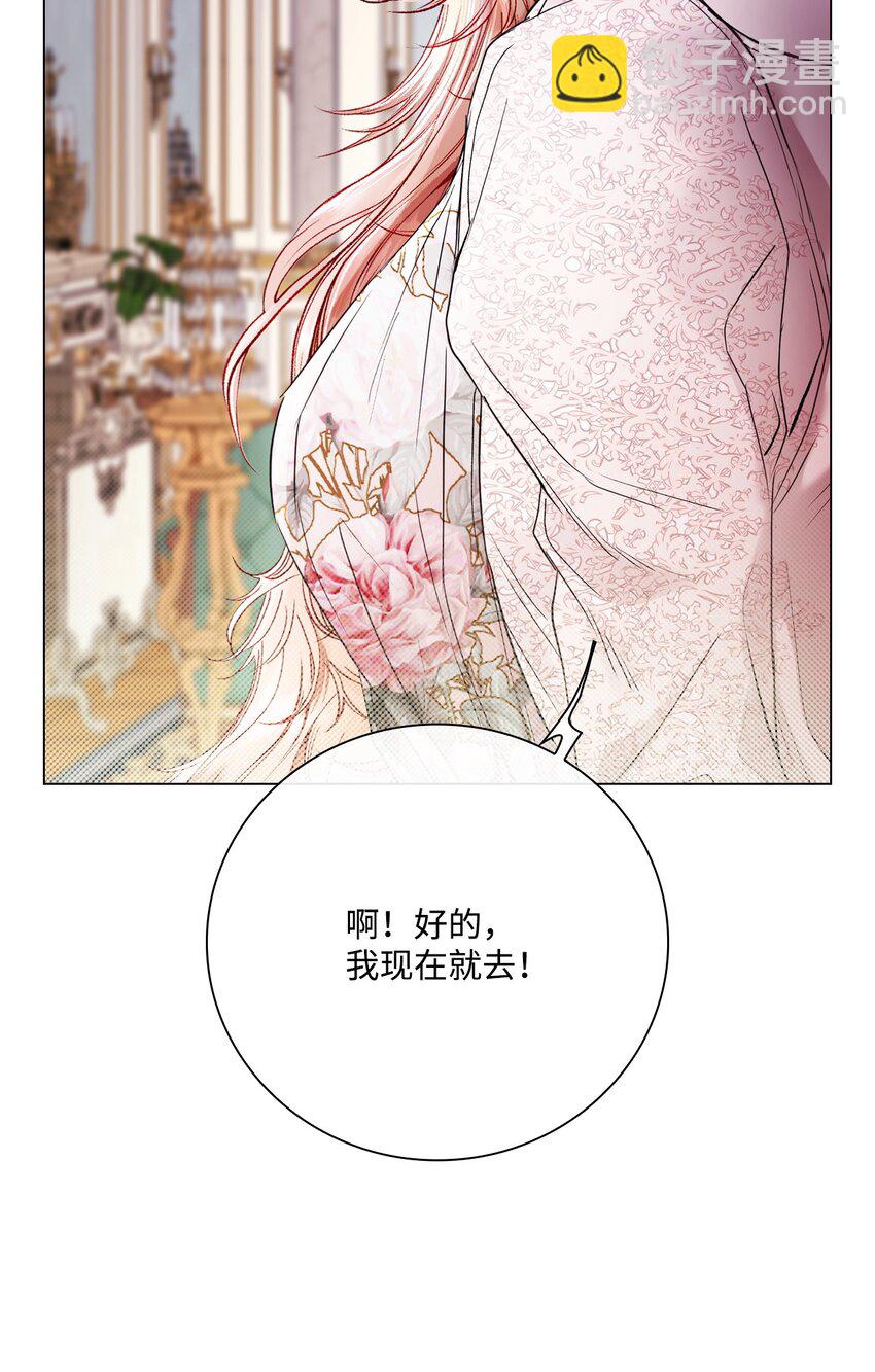 104 新的小姐38