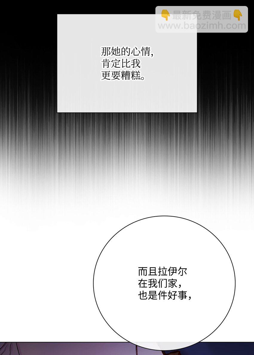 104 新的小姐63