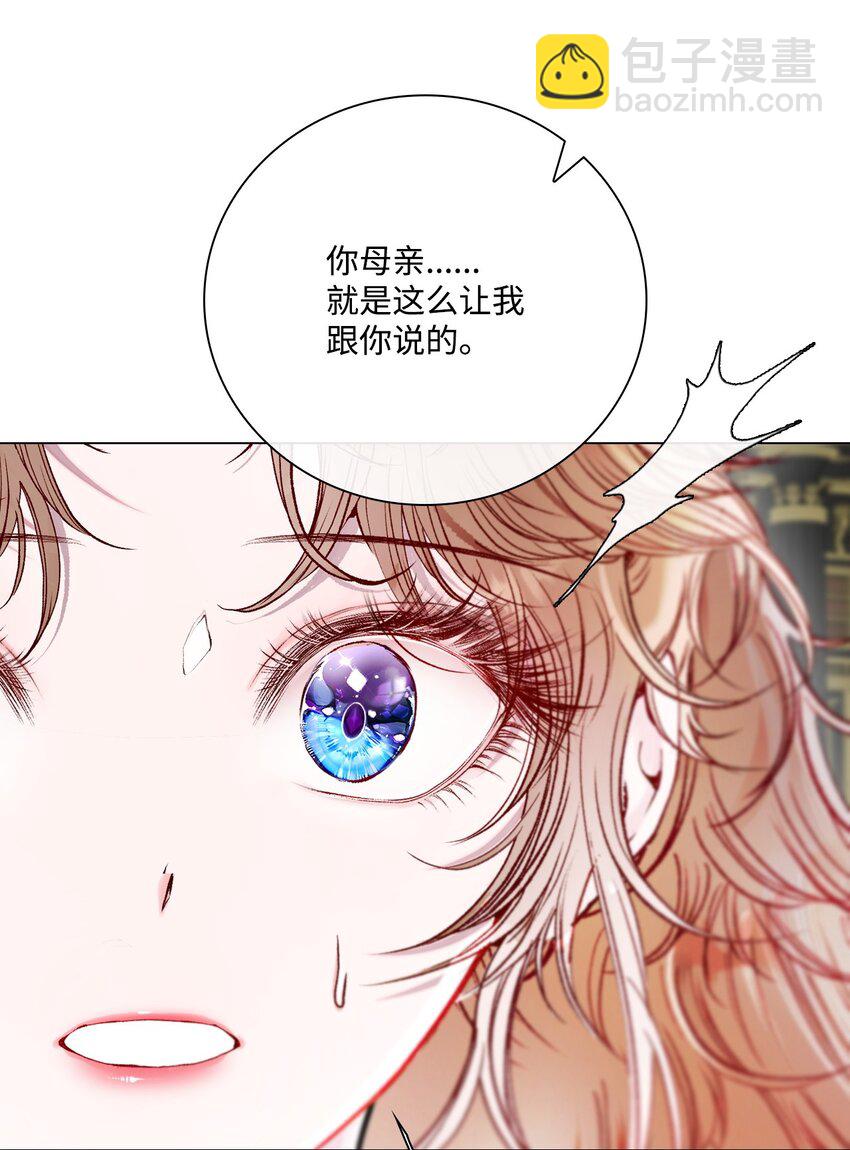 104 新的小姐73