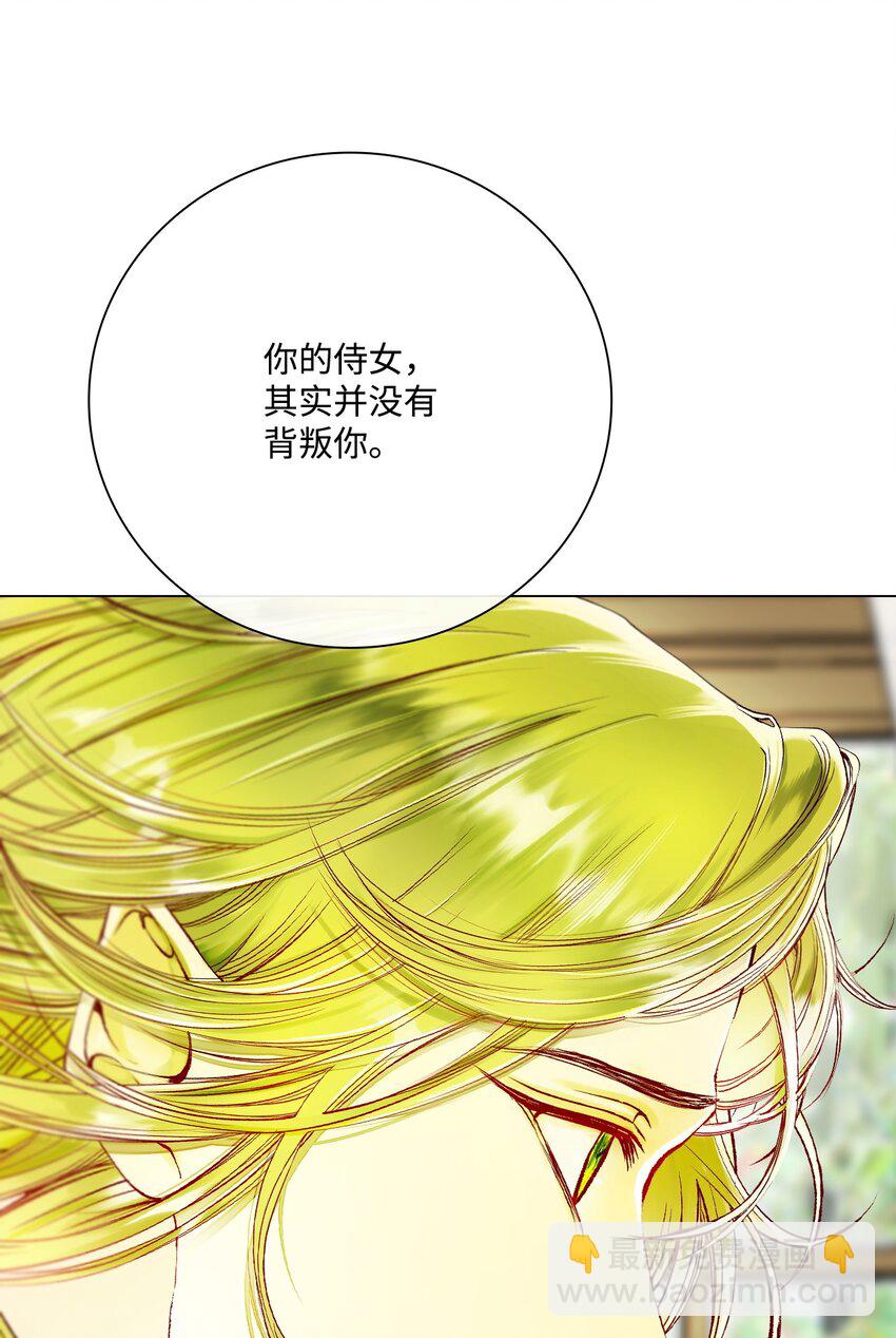 106 注入体内14