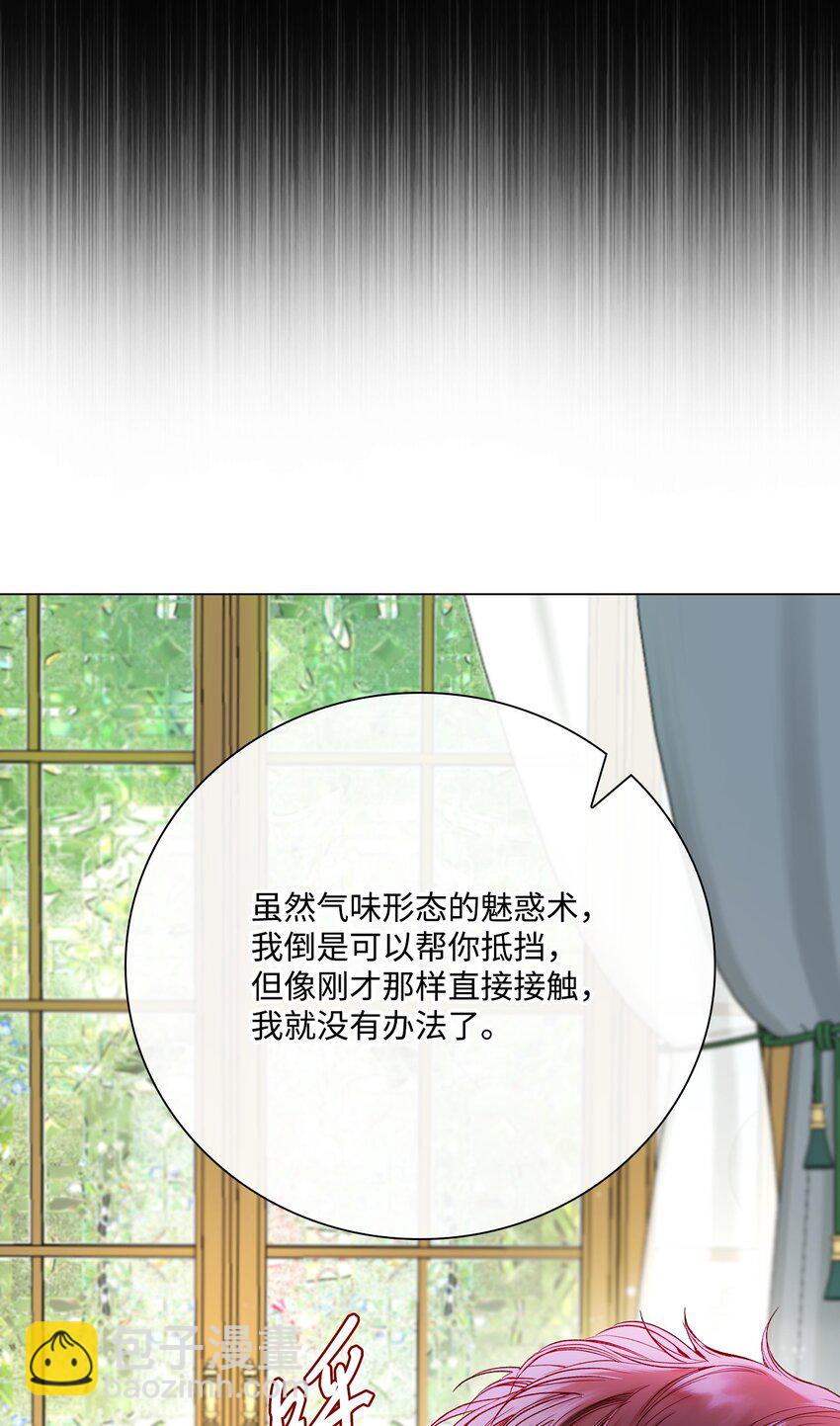 106 注入体内18