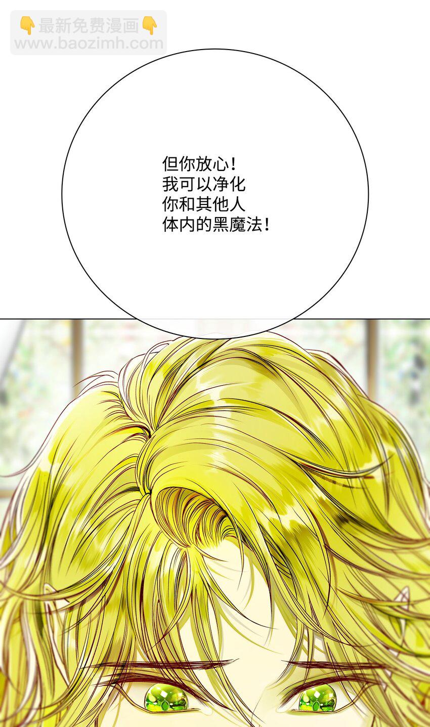 106 注入体内20