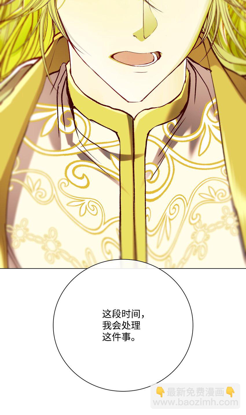 106 注入体内21