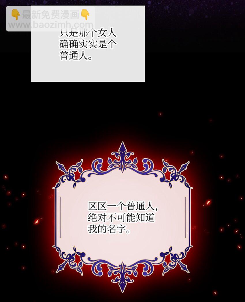 106 注入体内25