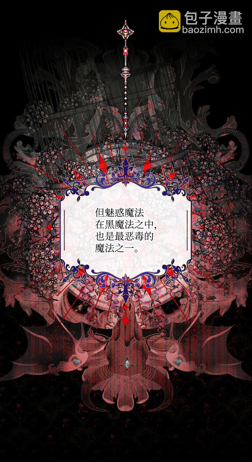 106 注入体内3